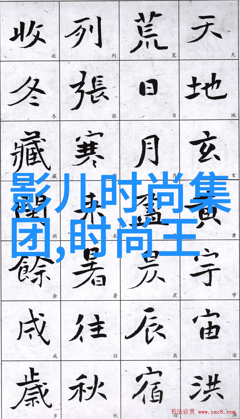 旺运又旺财的高级网名好听而不烂俗