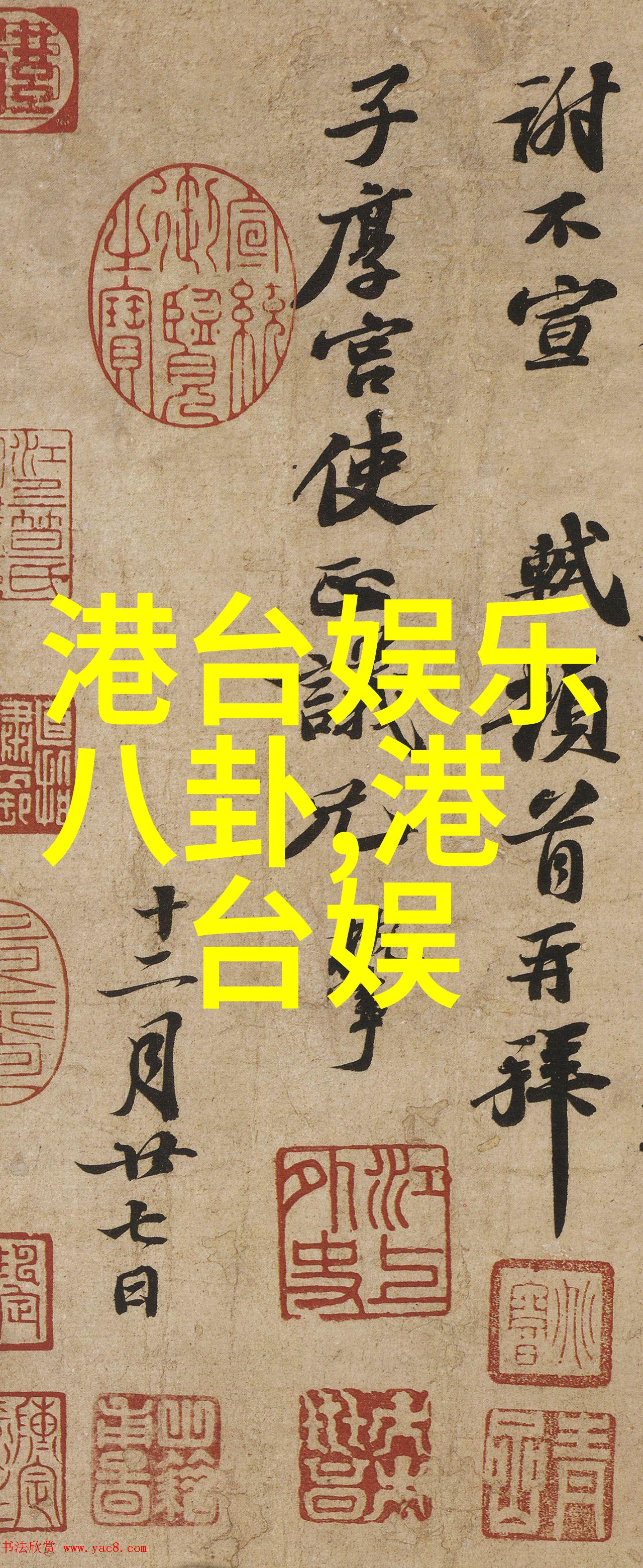 霸气风暴逆袭的那一刻