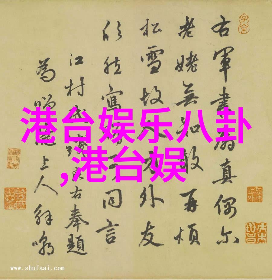 八卦五行属性我是如何通过观察别人的五行来判断他们的性格的