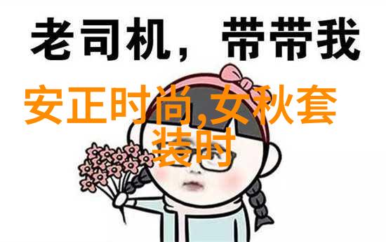 镜中花影汤加丽写真的梦幻编织