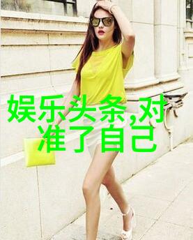 虚拟世界中的形象展现探索沙雕头像的魅力与意义