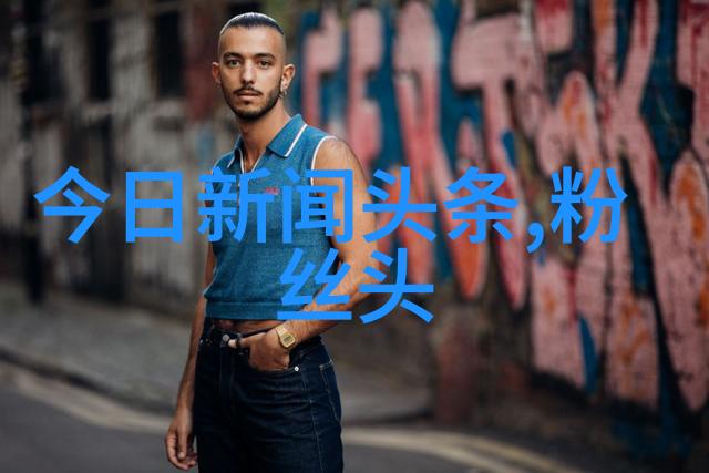 韩国综艺情书揭秘偶像明星与粉丝之间的深情交往