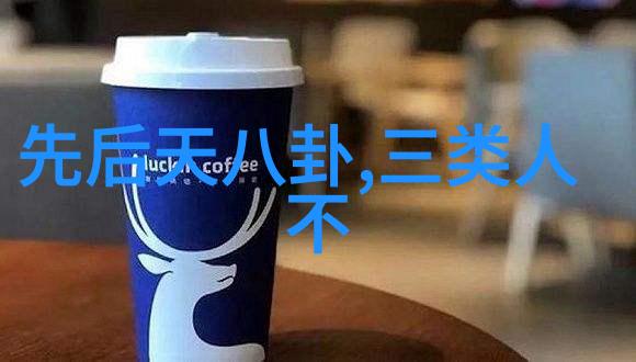 不适合佩戴八卦吊坠的人群健康意识文化禁忌职业规范