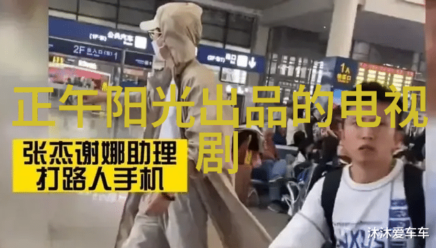 创意无限梦想不限贪玩娱乐的艺术家们