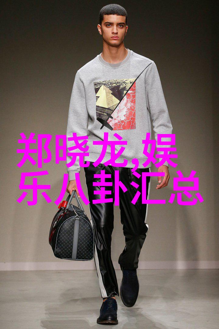 肖战机票被取消私生饭做得出格了吗先天八卦图片背后隐藏着什么