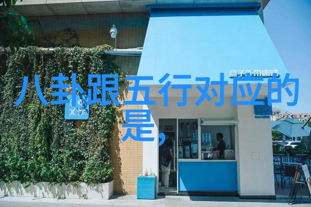 麻花传媒XK8046一部引人入胜的视觉盛宴