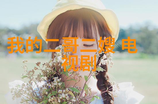 八卦珠宝女性魅力与文化韵味的完美结合