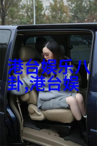 惊魂未平揭秘昨夜频发的神秘地震背后真相是什么