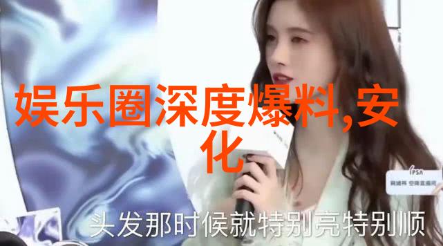 影视界大事件我是特工首播收视率惊喜翻倍何冰和杨紫合体成功打破冷门