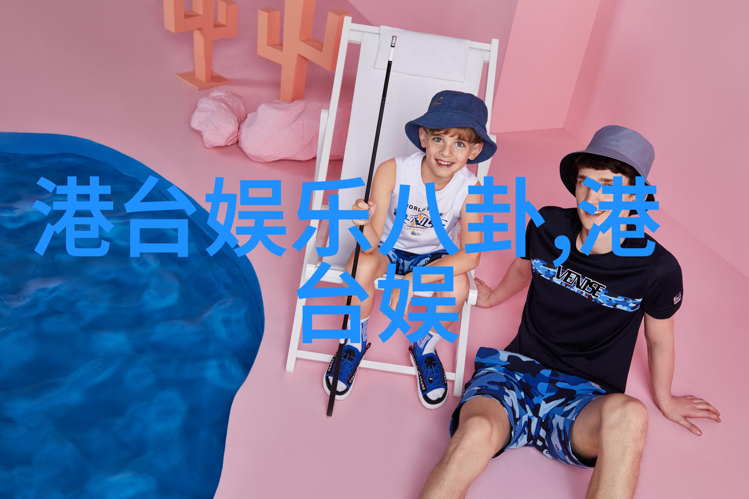 电车痴汉动漫城市恋曲中的不自觉告白