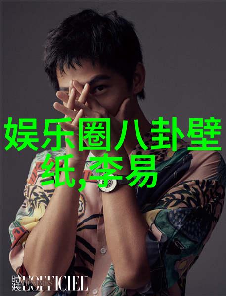 综艺大哥大笑声与挑战的节目
