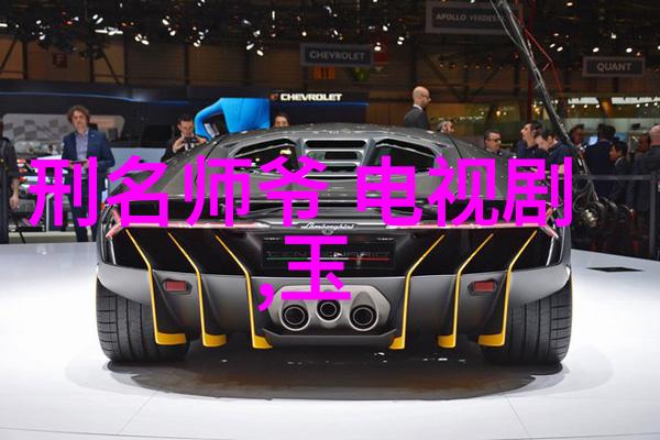 探索禁忌易经之谜与一般人的距离