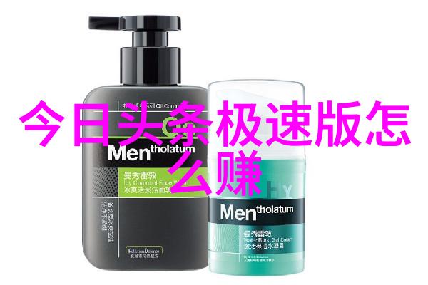 命运的秘密免费解锁你的八字姓名密码