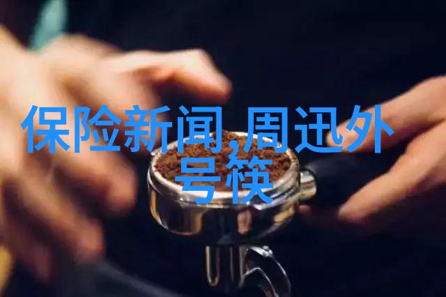 一不小心捡到爱电影票房热销李沐宸在职场多面魅力亮相定妆海报震撼全球