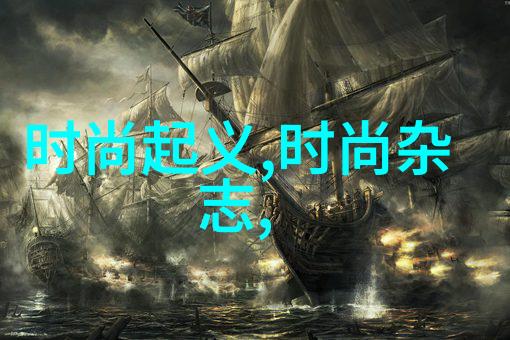 火为印洛阳风起揭秘终极OSS背后的东川王之谜