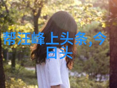 4hhhh探索数字时代的隐秘领域