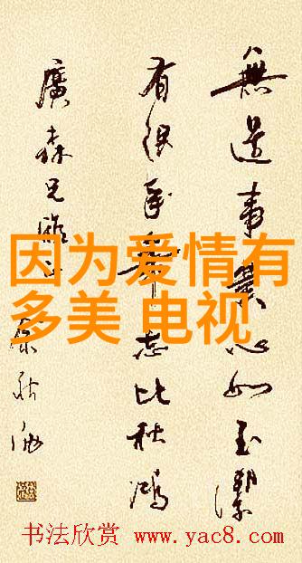 电影中的八角笼与现实生活有什么共通之处吗
