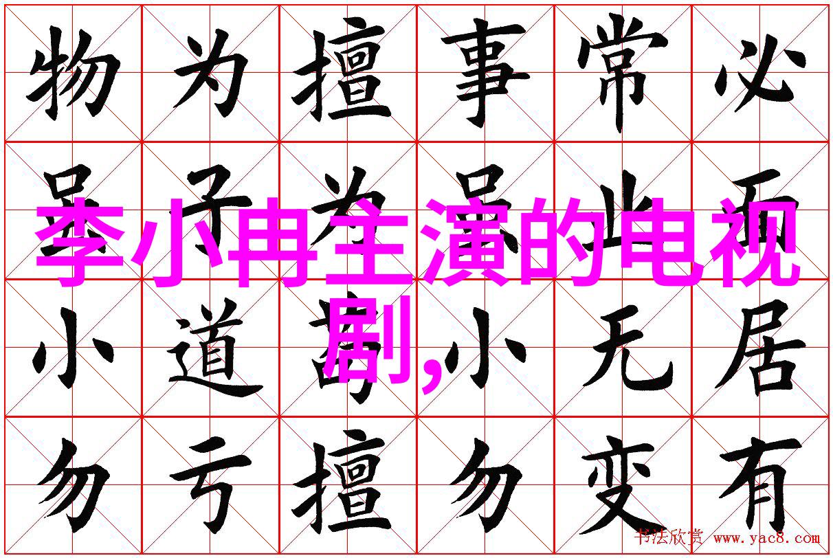 杜海涛沈梦辰与双方父母合体同框展现大家庭的温馨与爱