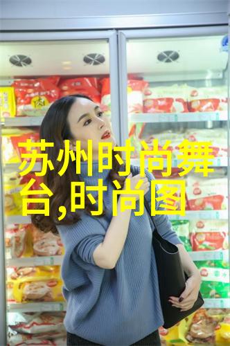 电影梦想的花园探索飘花网的奇幻世界