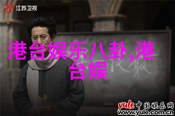 易经智者探索天地之谜的条件与特质
