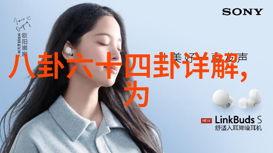 头条热抢孙燕姿新歌曝光肚中宝宝B超照亮影片心跳声萦绕情感