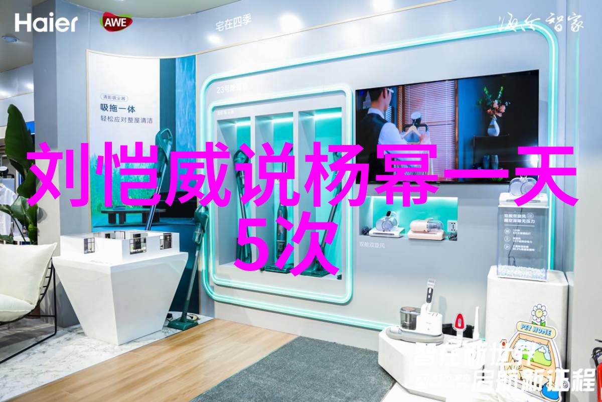 新白发魔女传电视剧中的魔法源自何方