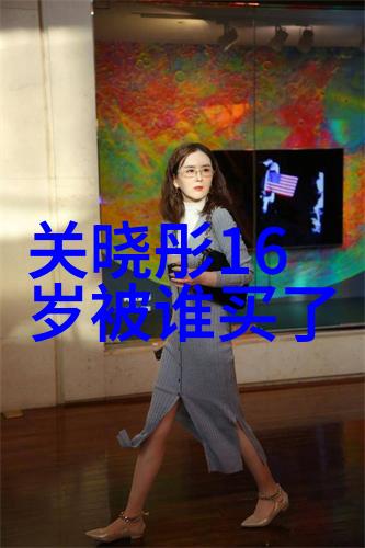 中国内地之旅探索大国的多样面貌