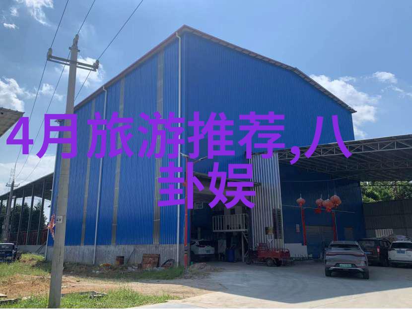楚乔传电视剧解读女性权力与文化变迁的视角