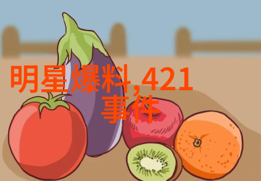 讲八卦是什么意思我来告诉你这就是街头巷尾的热话
