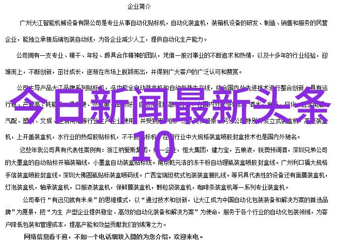 恋综后花开阴阳怪气的逆袭之旅