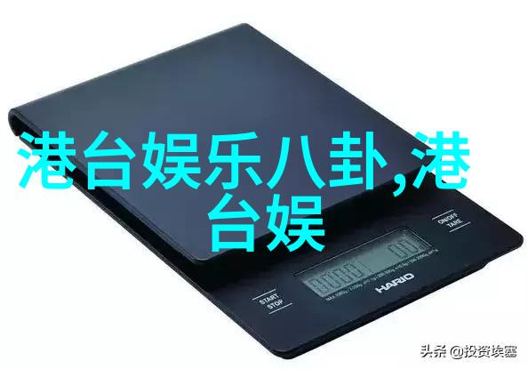 你是我的女人4爱情总是在不经意间