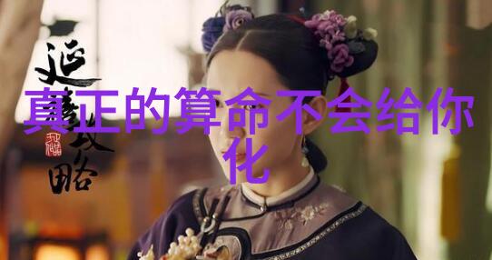 跨海情谊两岸的和平共处之道