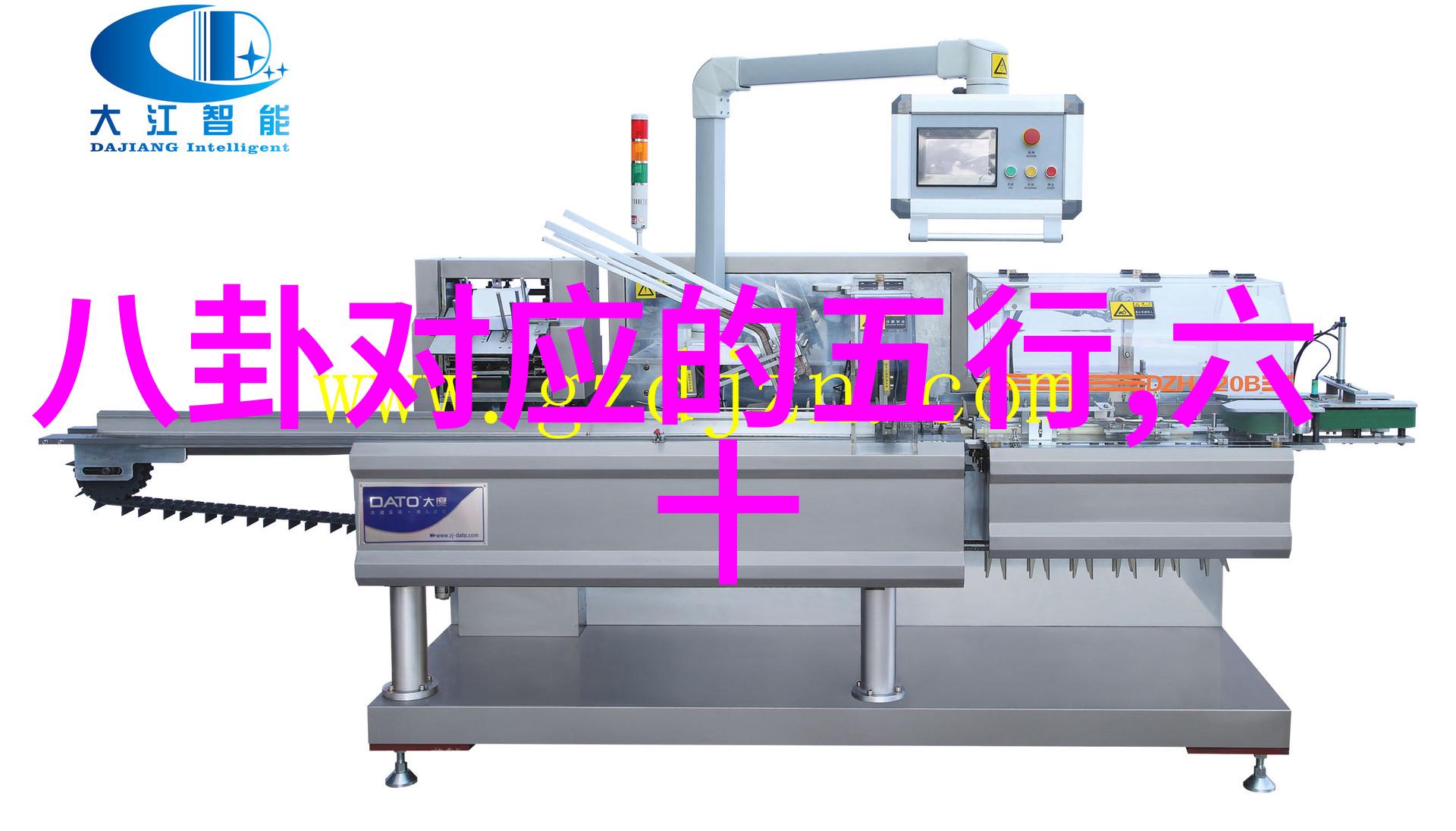 中国巨额援助4000亿美元支持俄罗斯经济发展新里程碑