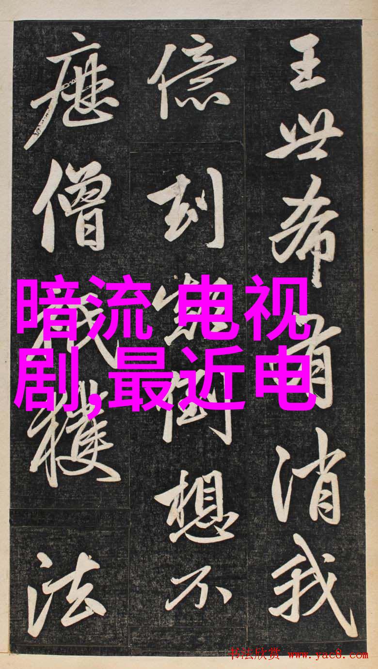 绚烂大地最美风景图片展览