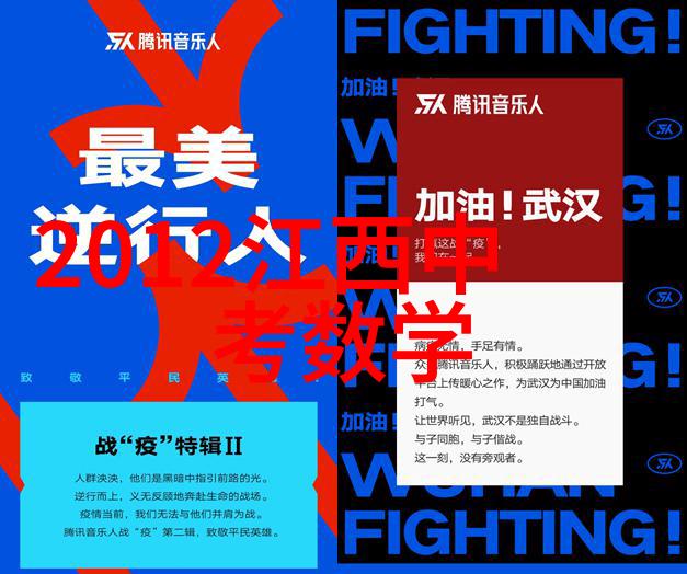 校方采取了哪些措施来应对网红的挑战
