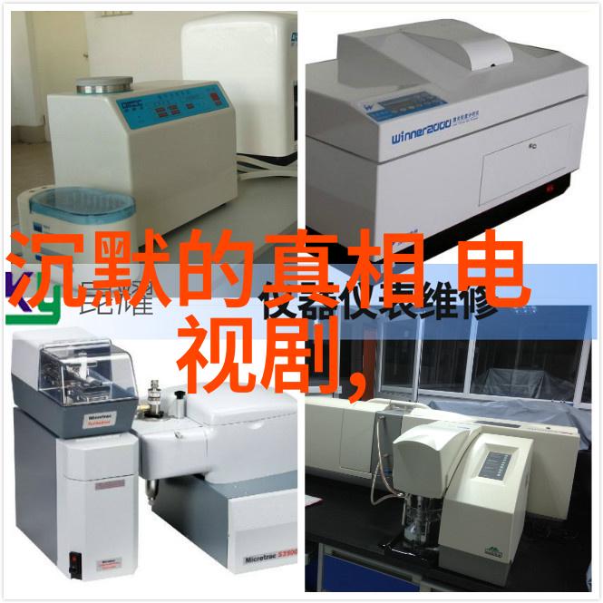我怎么就这么巧地被拍进了电视屏幕