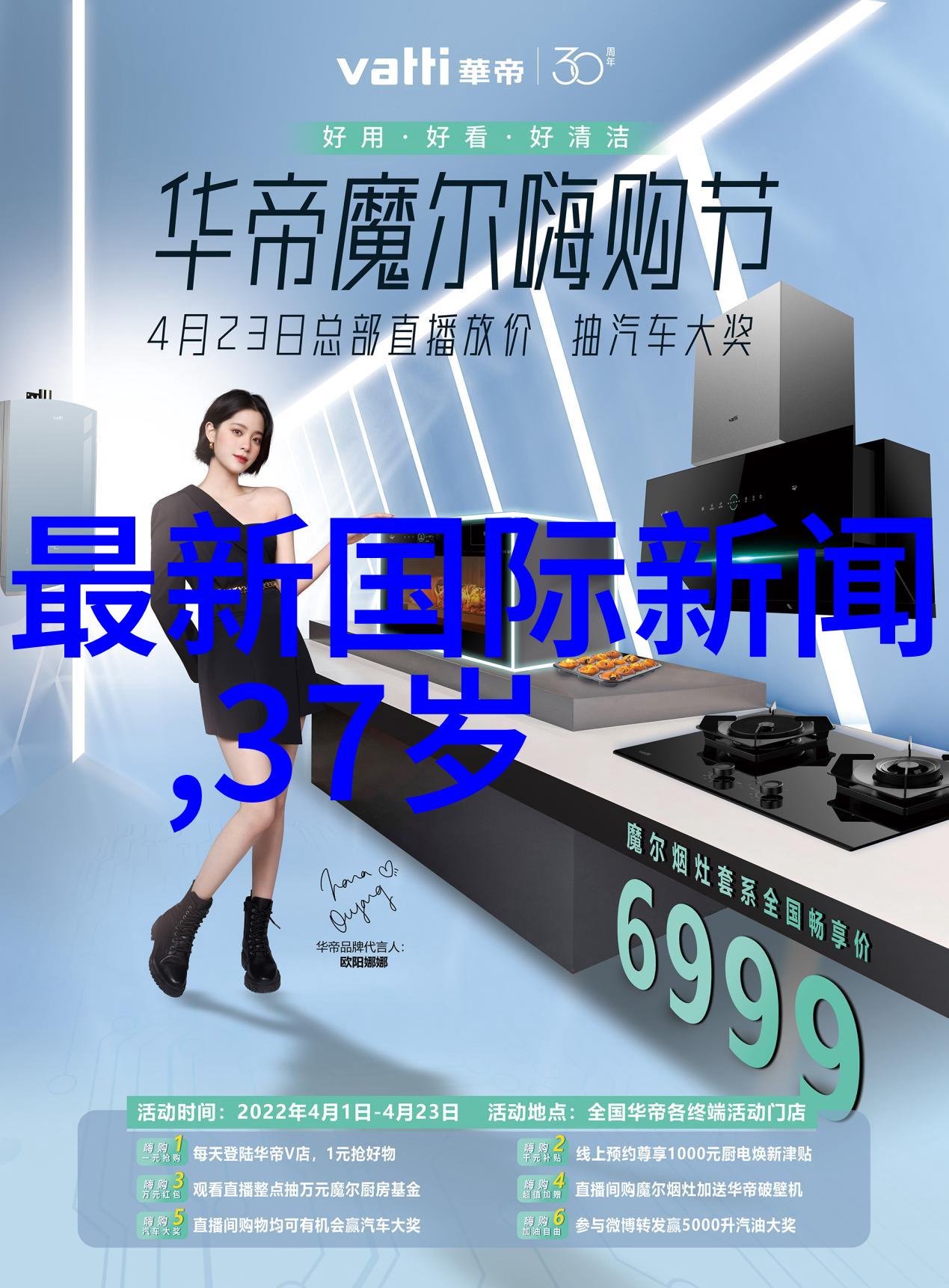 台湾最近发生了沈梦瑶发文控诉剧本不合理制片人称将会进行适当删减的事件