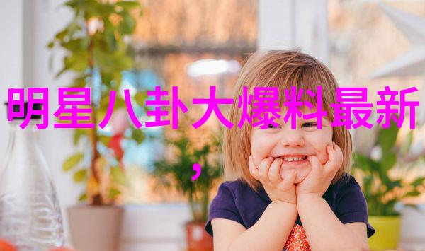 娱乐圈是我的梦想舞台