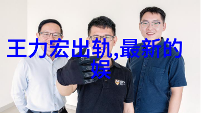 黄绮珊微博音乐盛典年度女歌手荣誉背后数据透视纯粹音乐实力