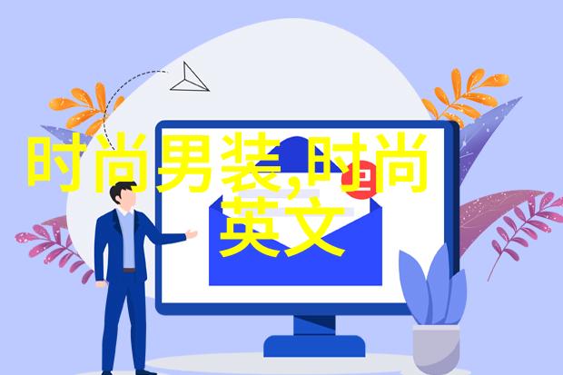 网红雪梨婚礼盛宴粉丝期待与猜测的焦点