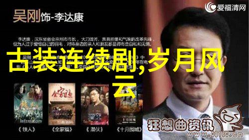 震惊全球10级地震如何影响气候和生态系统