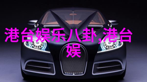 杉杉来吃简介探索人生选择与幸福感的故事