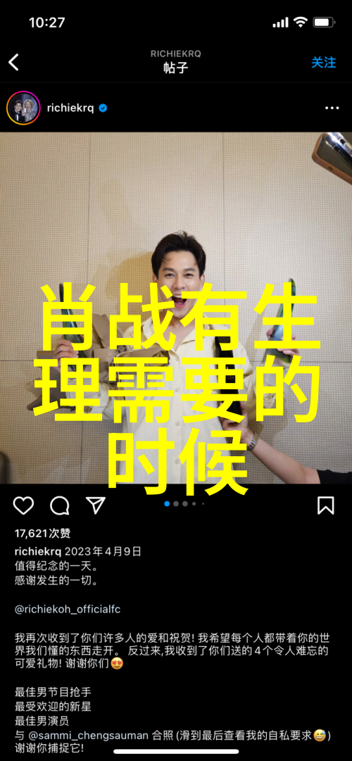 幻影诀无心法师2的魔力之谜