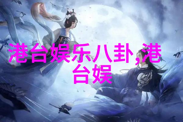 从隐私到公众成人写真在文化中的变迁