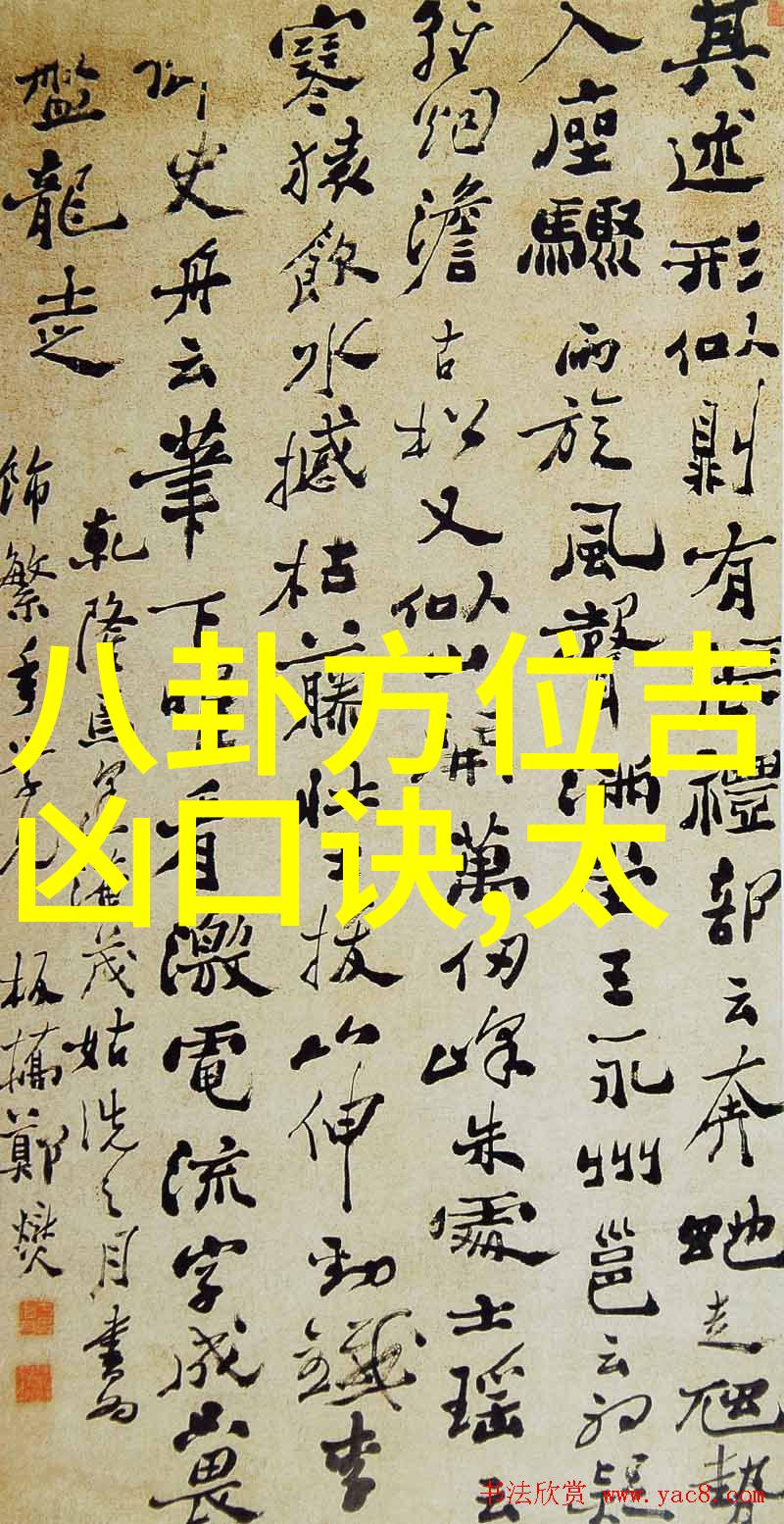 日本综艺节目-笑声满屋探索日本流行娱乐世界
