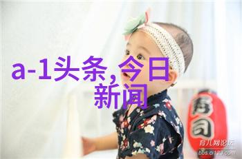 主题我是如何观察台湾和大陆关系的变化的