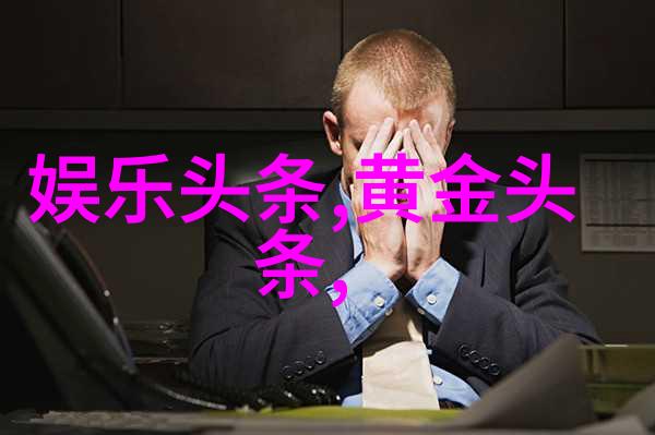 美丽瞬间精选网友们的好看图片头像