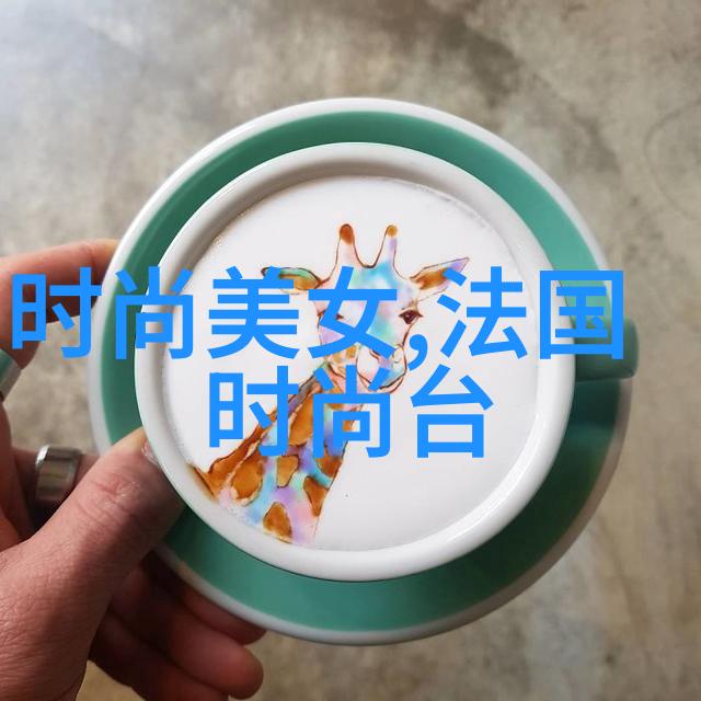 探秘地理 - 世界第一大陆是哪里揭开地球的面纱