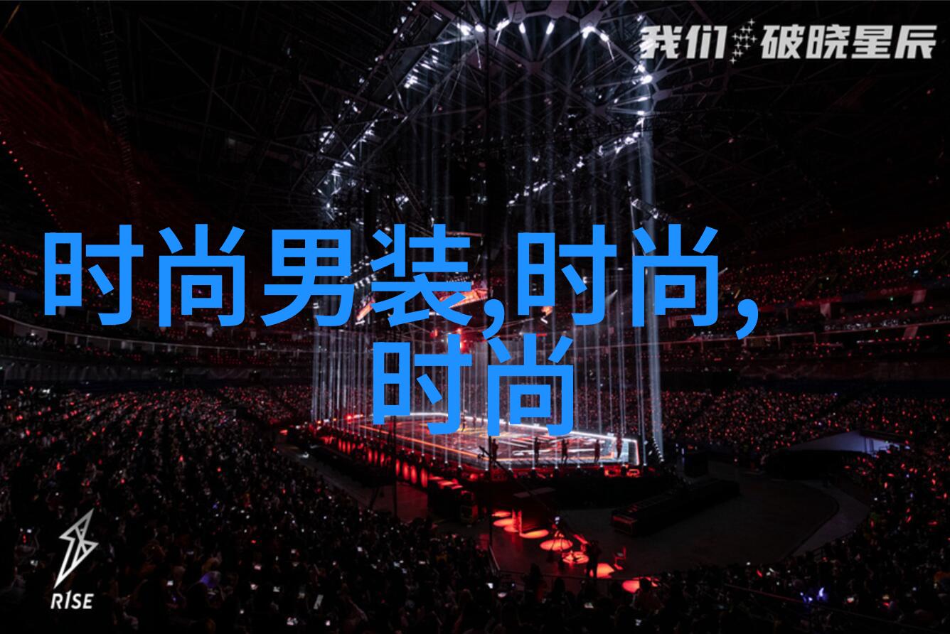 时尚宾馆装修效果图我眼中的奢华天堂轻触梦想的门扉