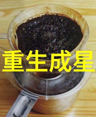 《星际迷航：重生成星之旅》
